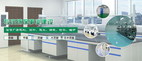 連云港食品廠潔凈車間建設工程誠信企業(yè) 浙江美兆