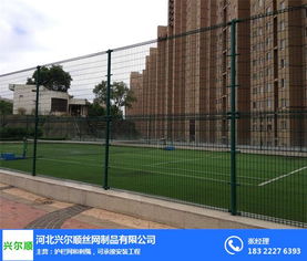 興爾順 河北護欄網批發 河北護欄網