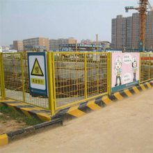河北衡水基坑圍欄批發價格基坑監測方案能開增值稅發票圖片圖片大全 中國供應商