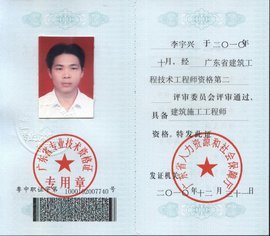 建筑工程中的核心角色 建筑施工工程師的使命與挑戰