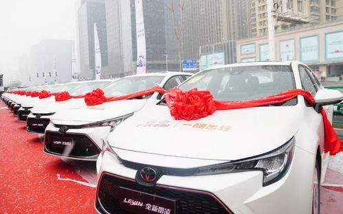 廣汽豐田交付一嗨出行2000臺雷凌，攜手提升自駕用車體驗